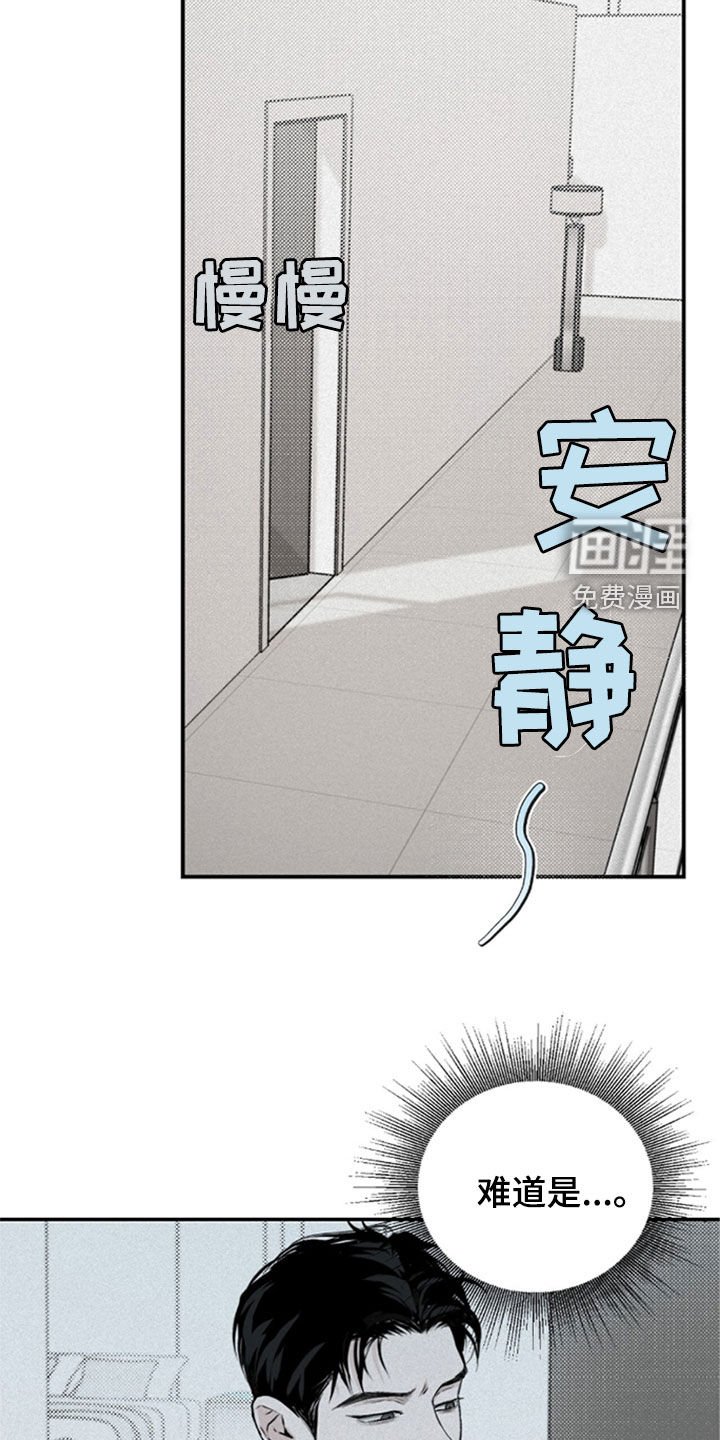 第35章：没去学校