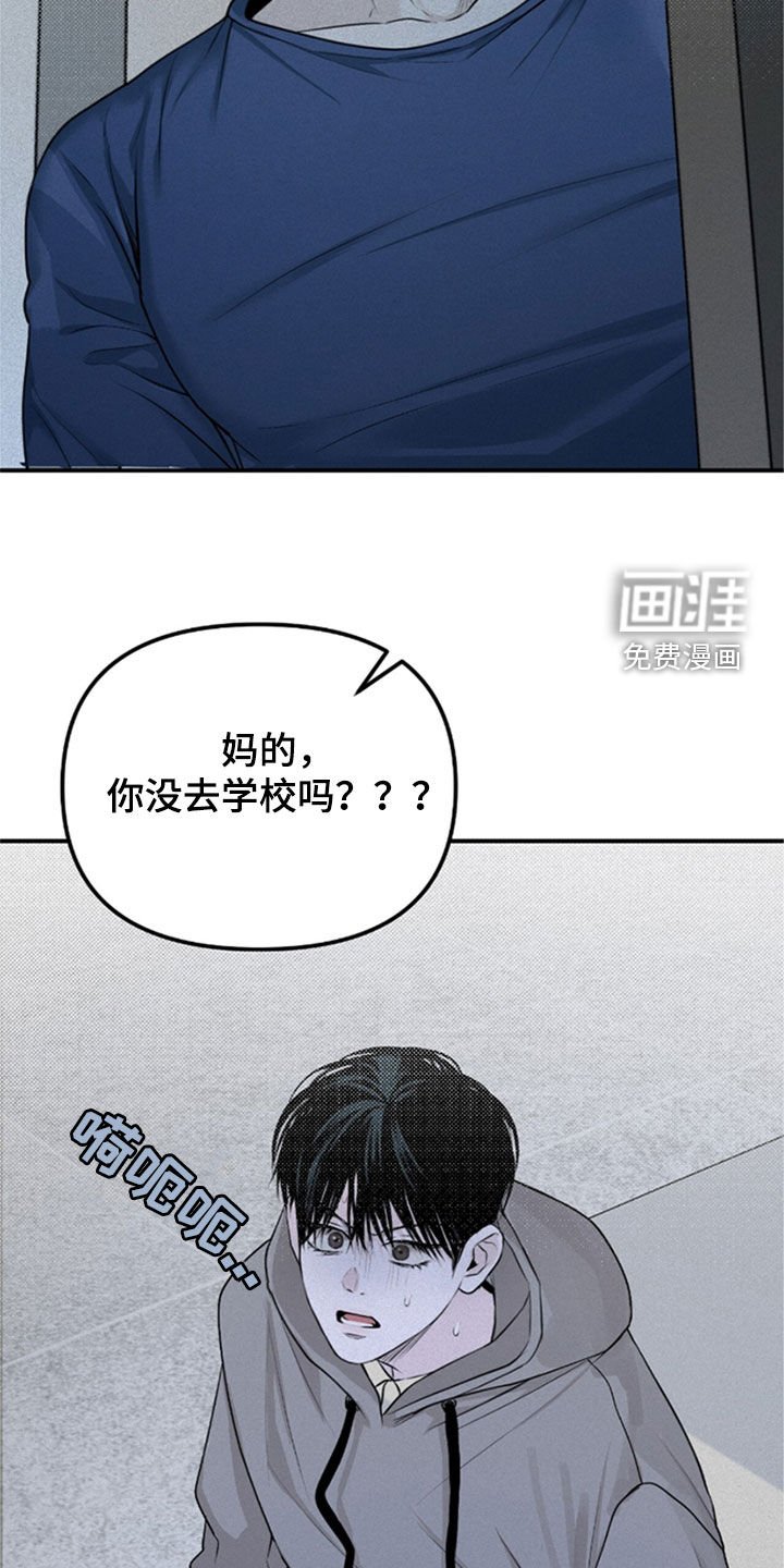 第35章：没去学校