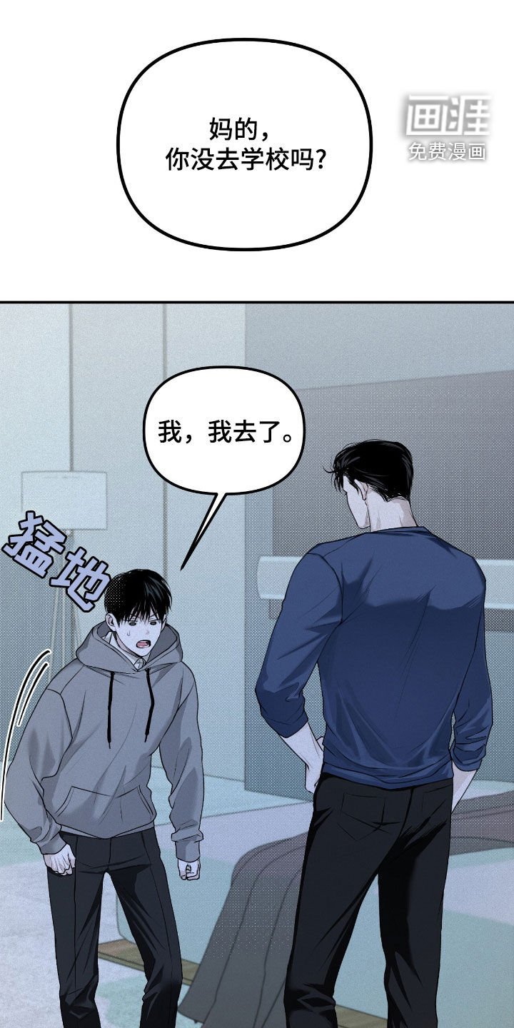 第36章：监督