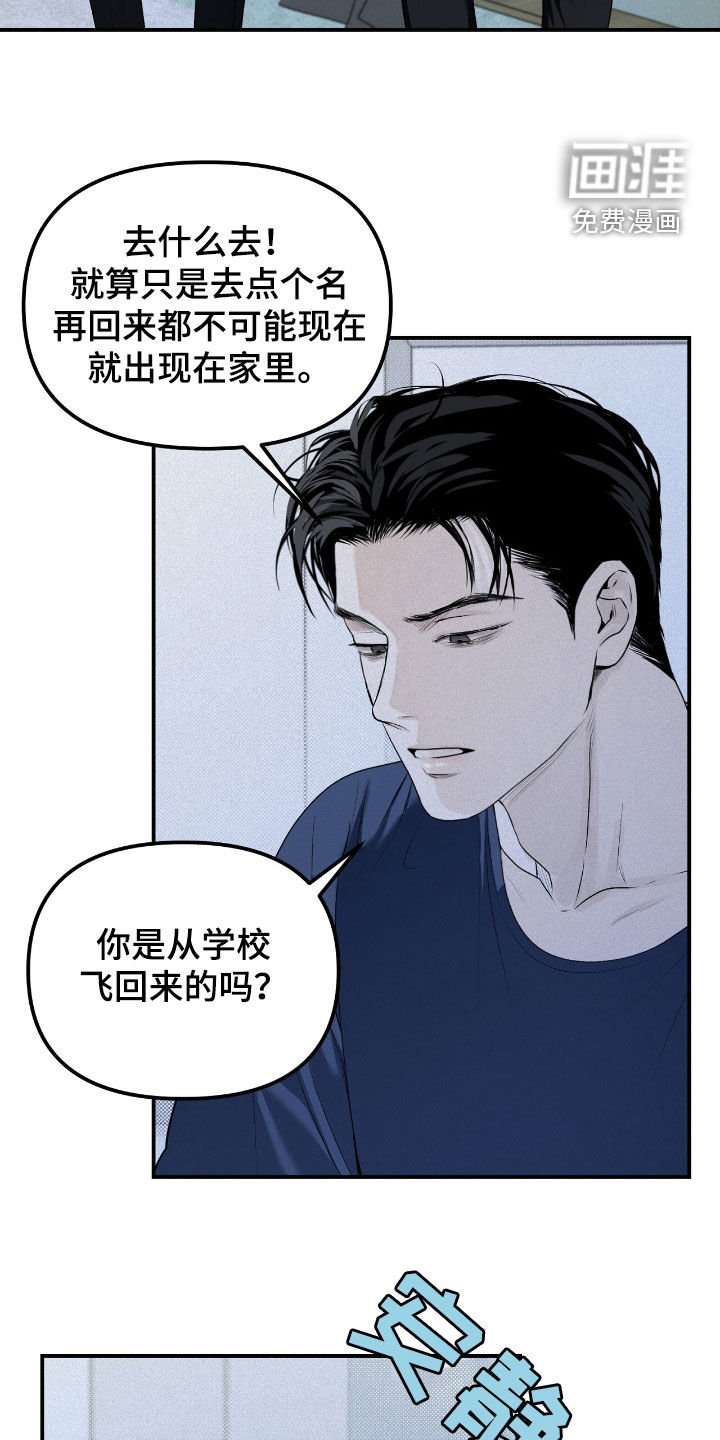 第36章：监督