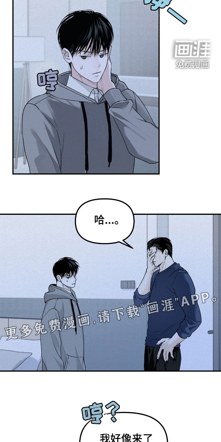 第36章：监督
