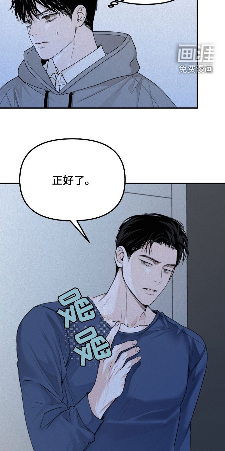 第36章：监督