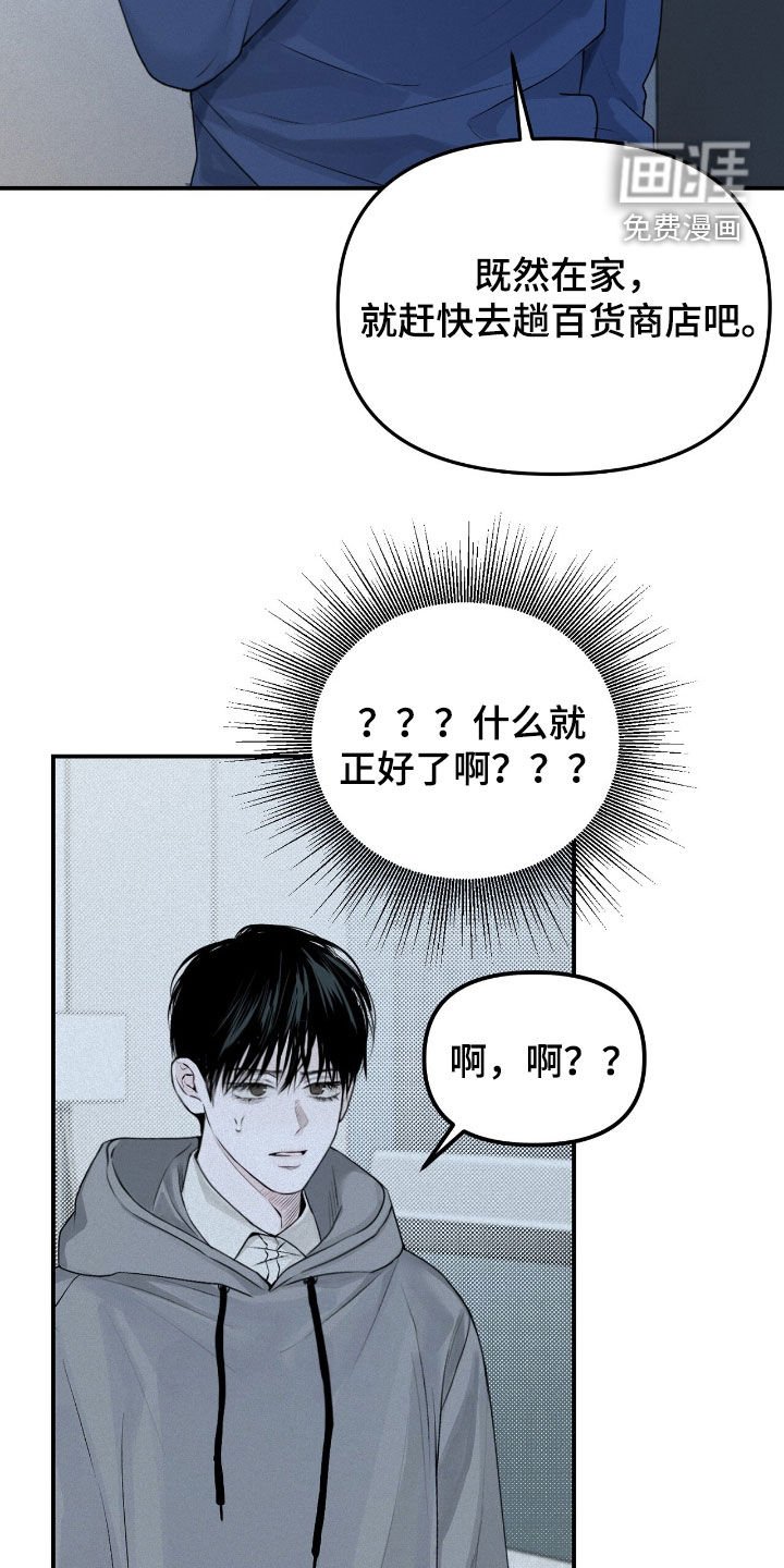 第36章：监督