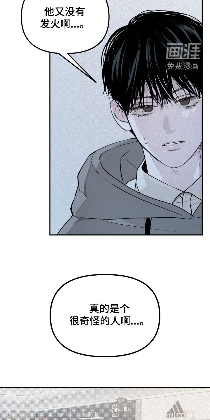 第36章：监督