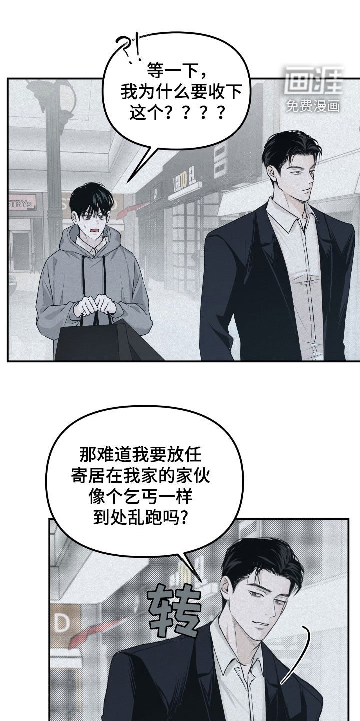 第36章：监督