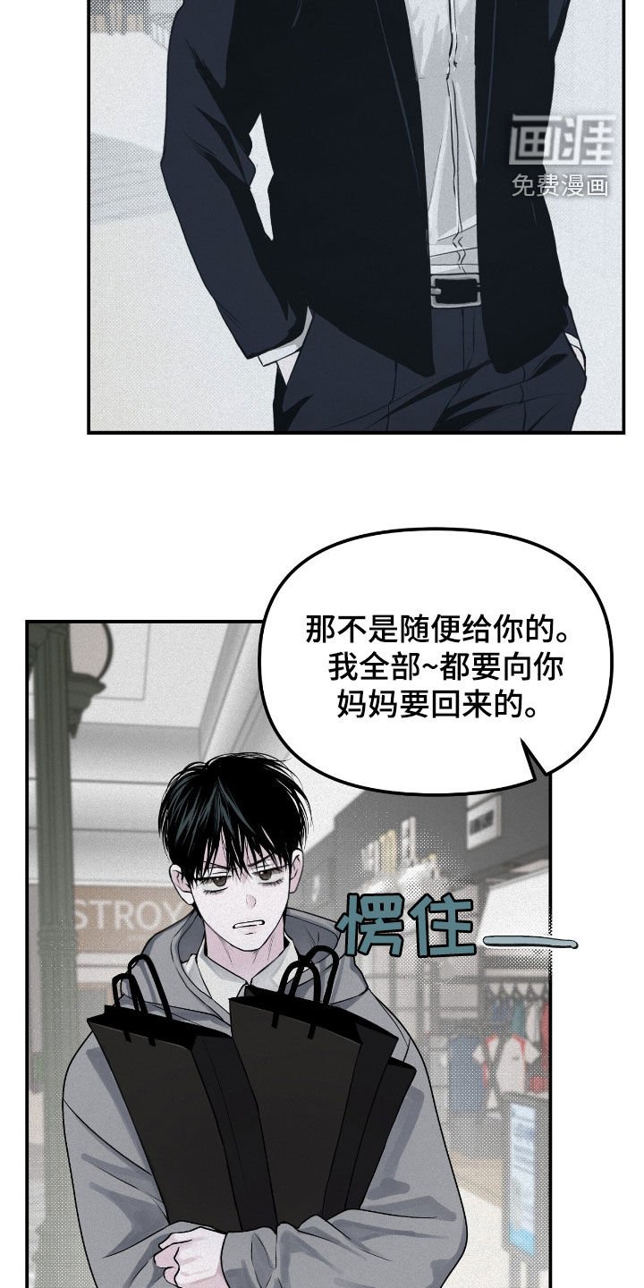 第36章：监督
