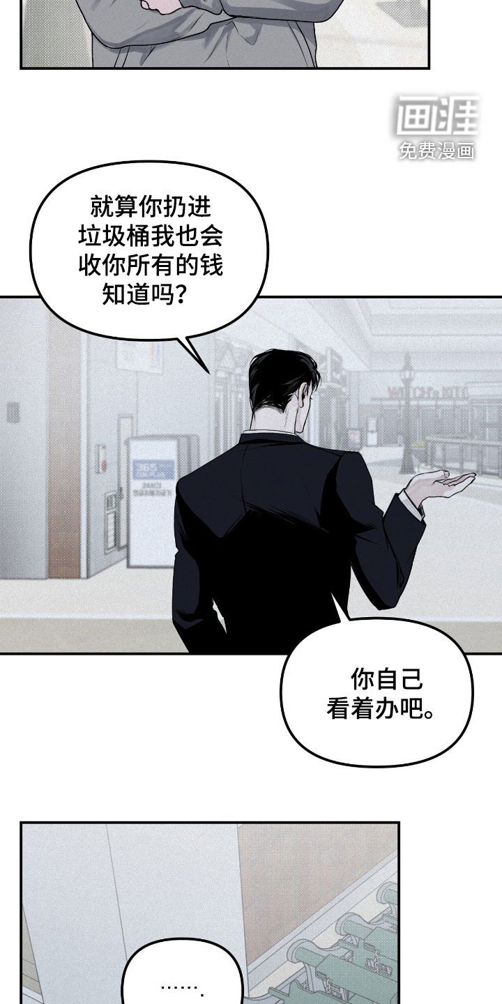 第36章：监督