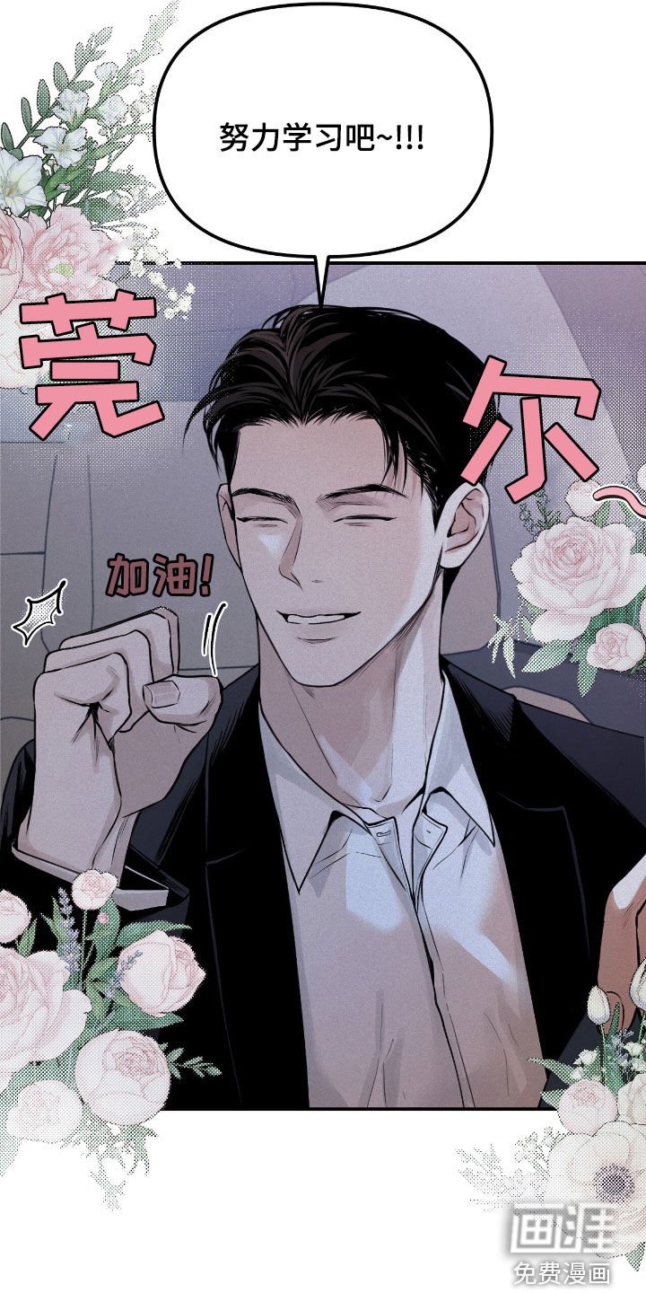 第36章：监督