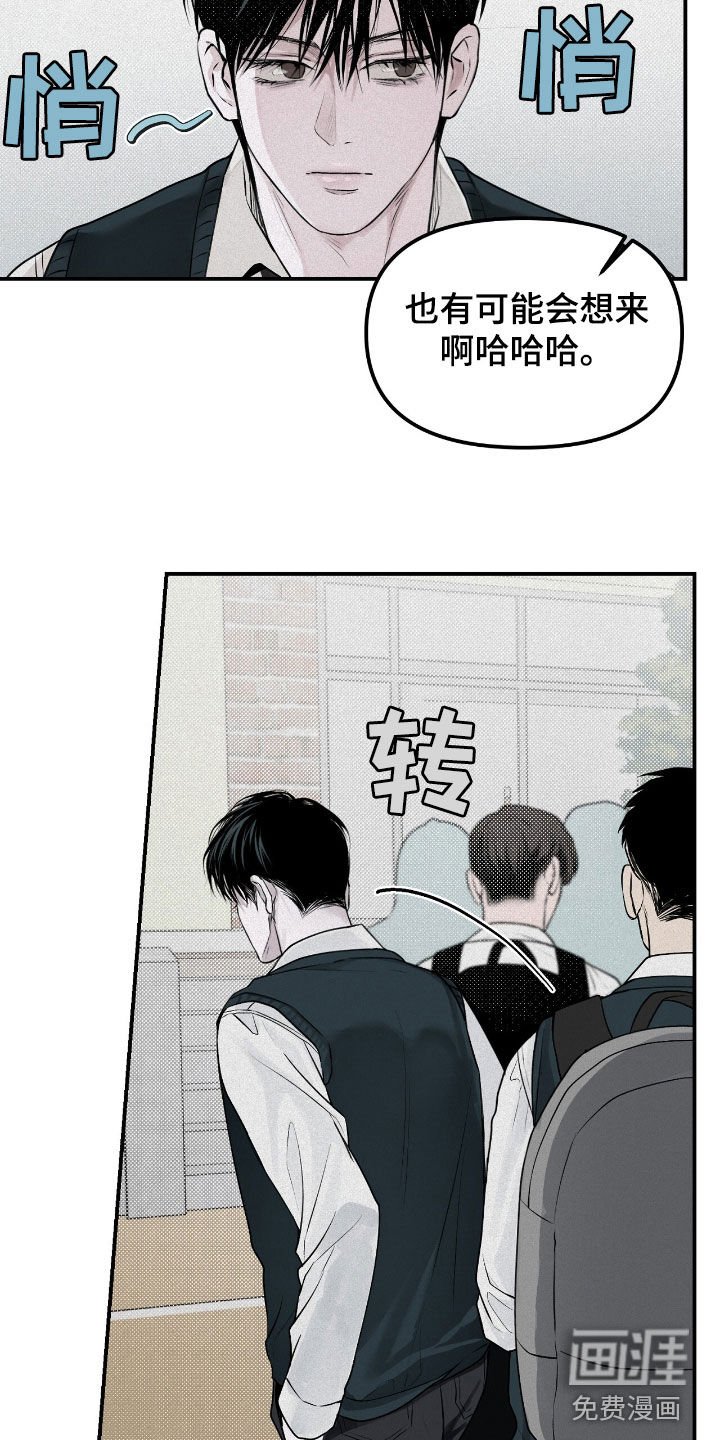 第36章：监督