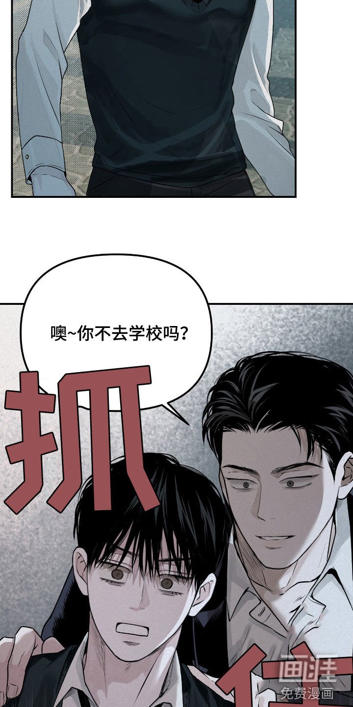 第36章：监督