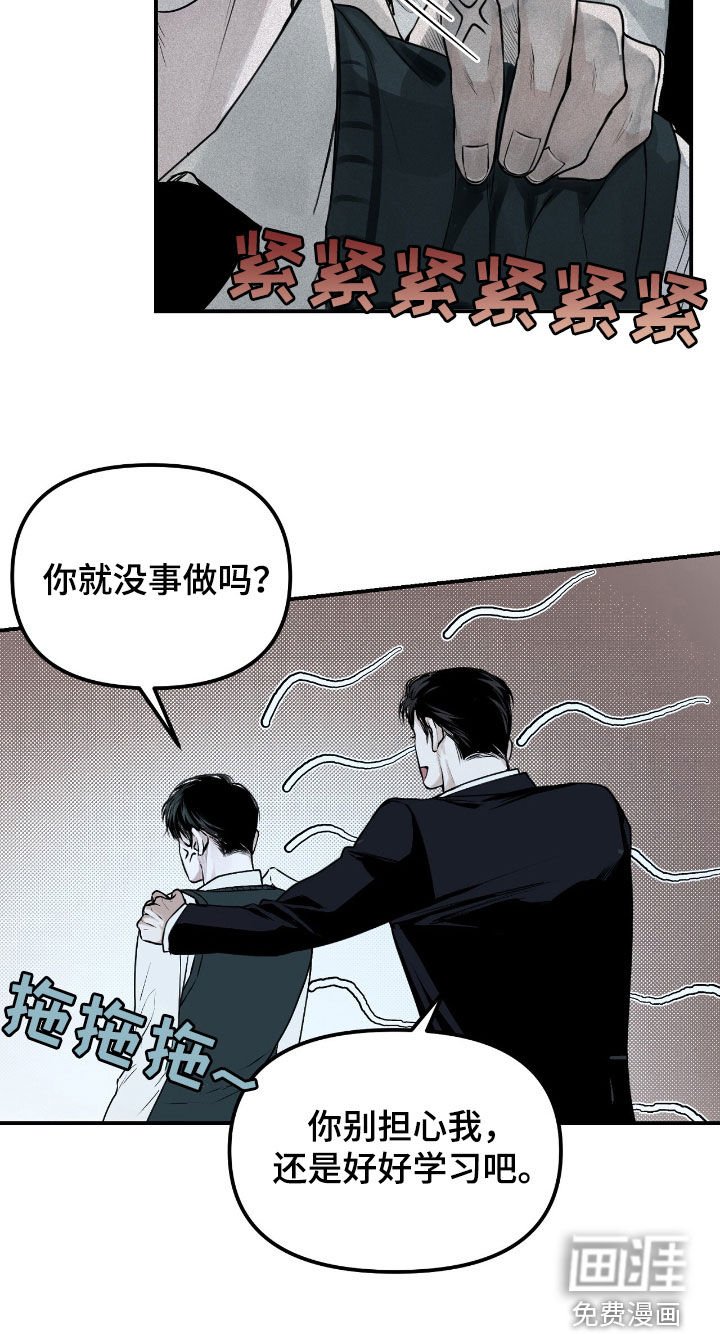 第36章：监督