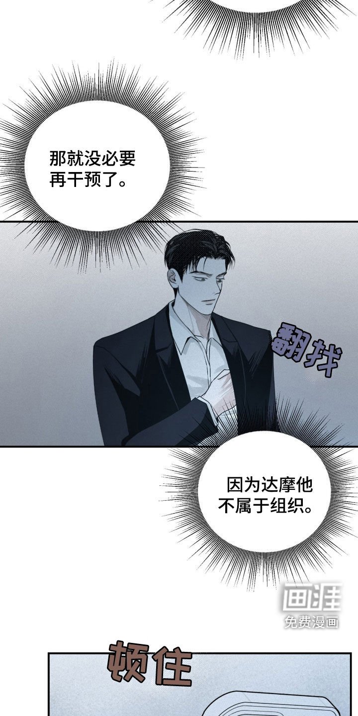 第37章：没有证据