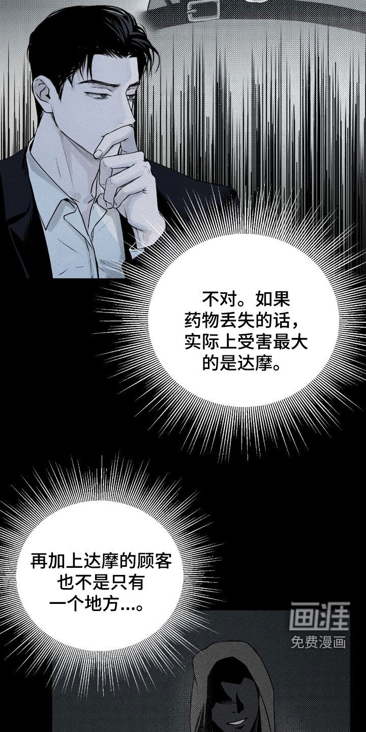 第37章：没有证据