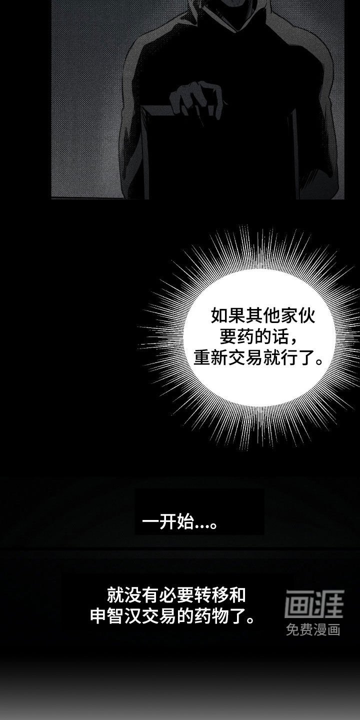第37章：没有证据
