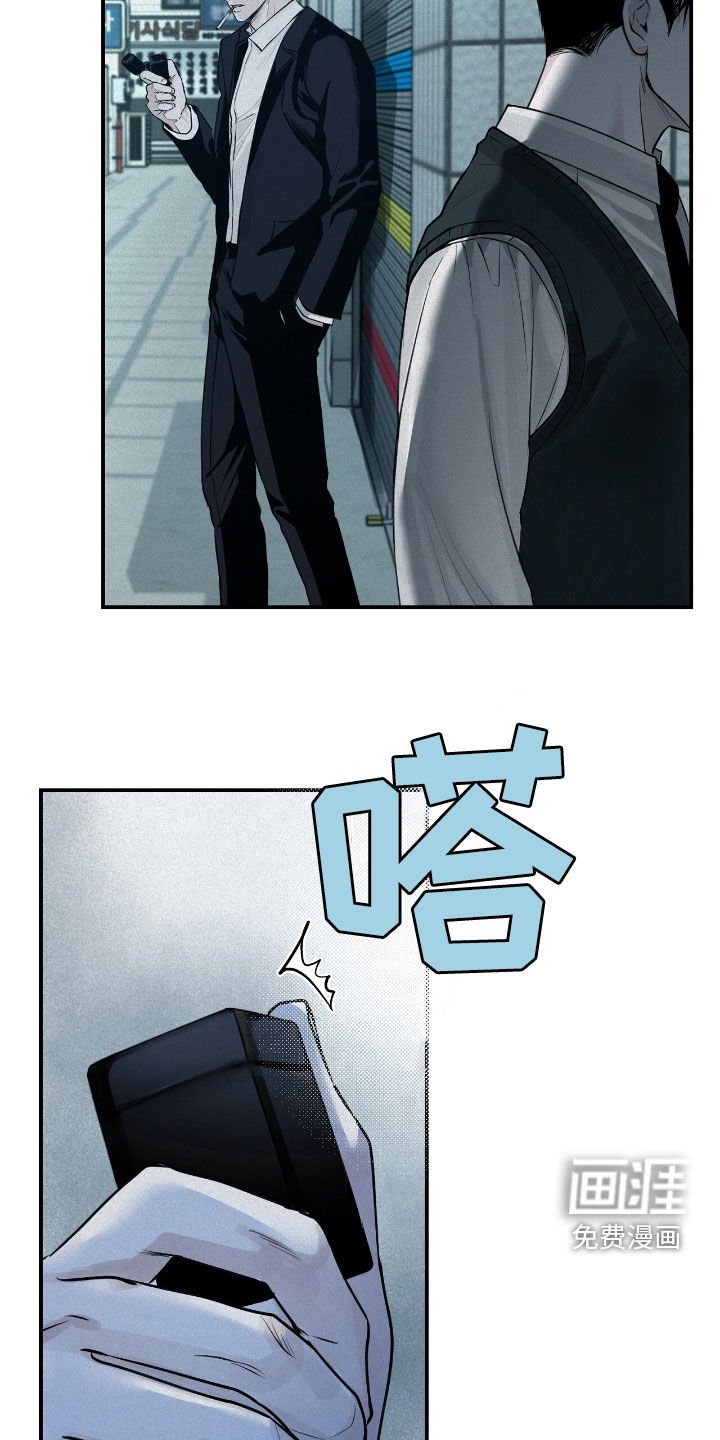 第37章：没有证据