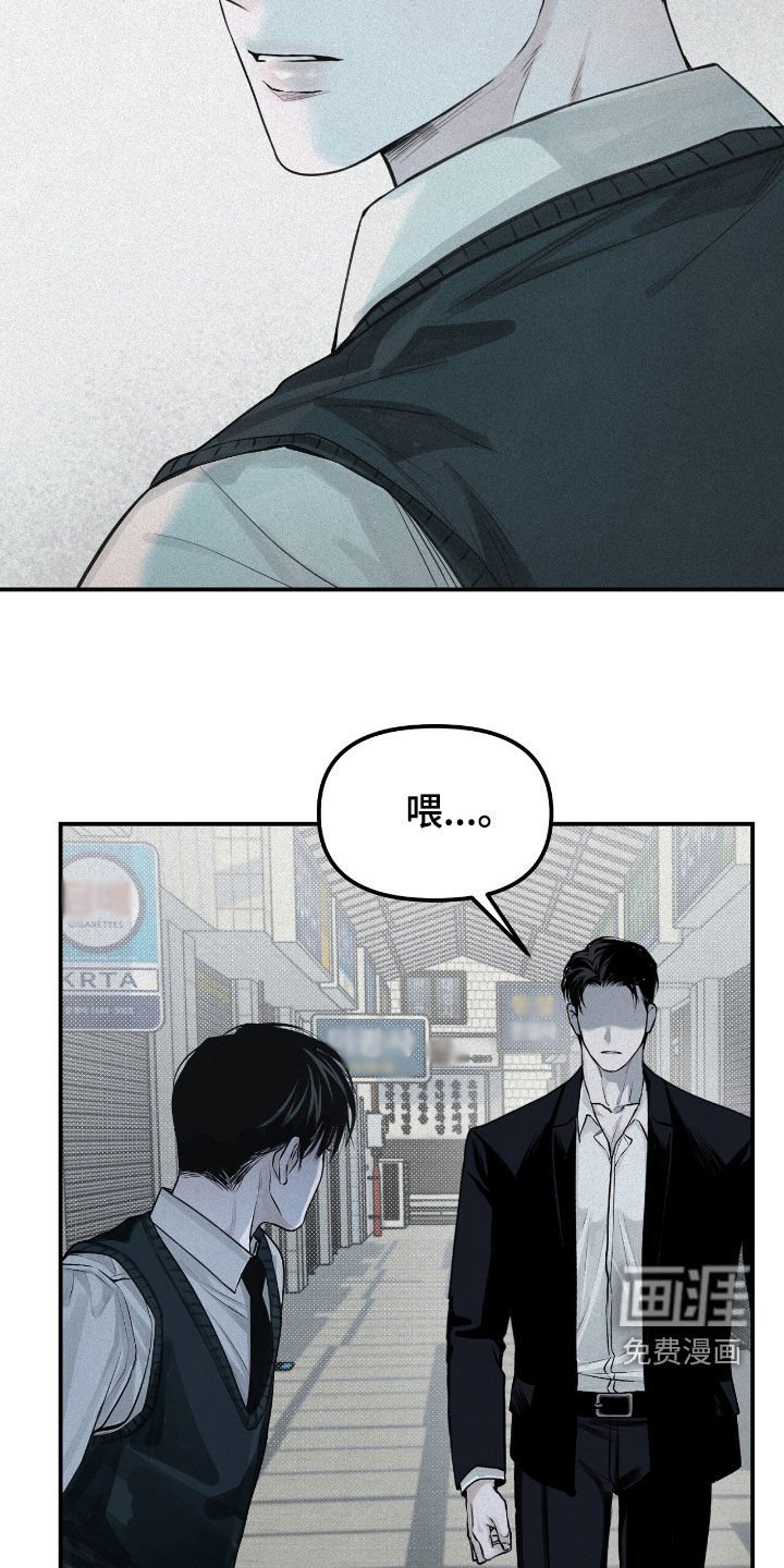 第37章：没有证据