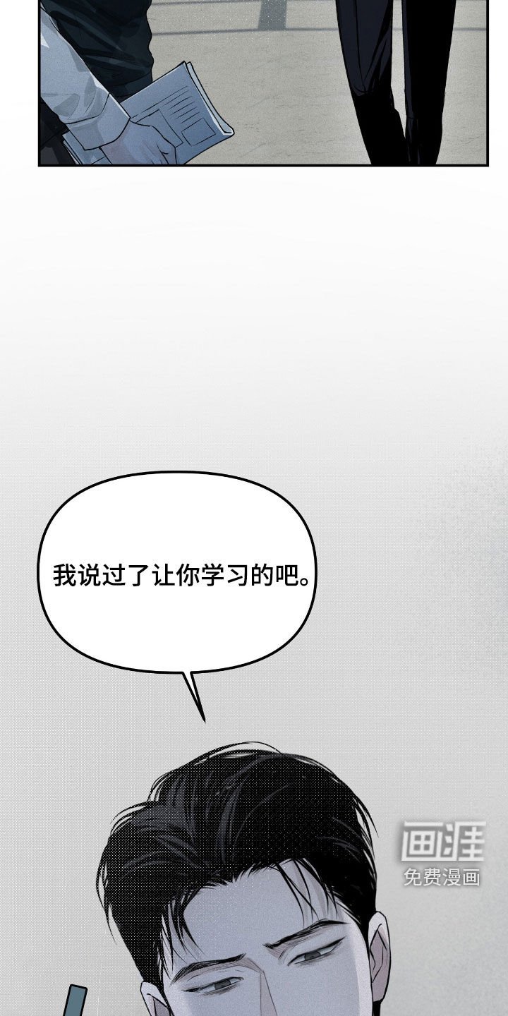 第37章：没有证据