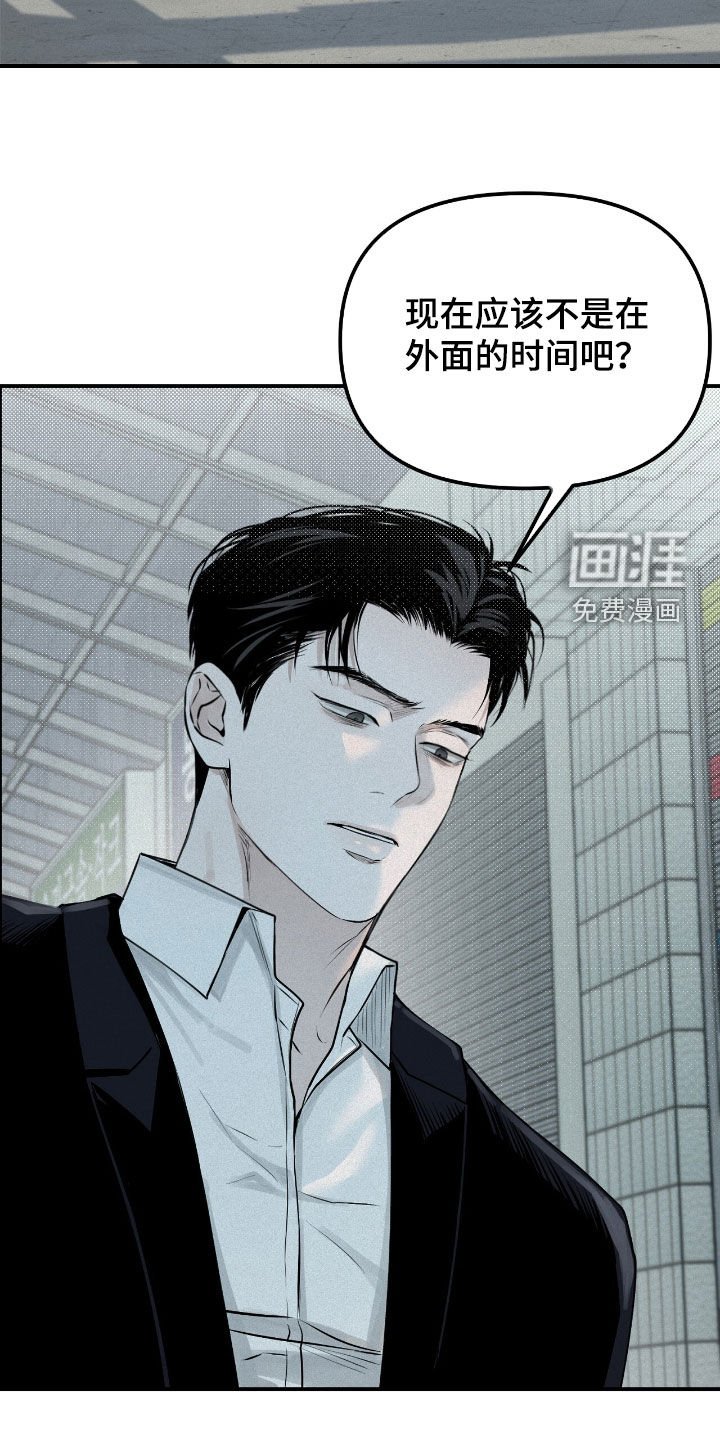 第38章：找兼职