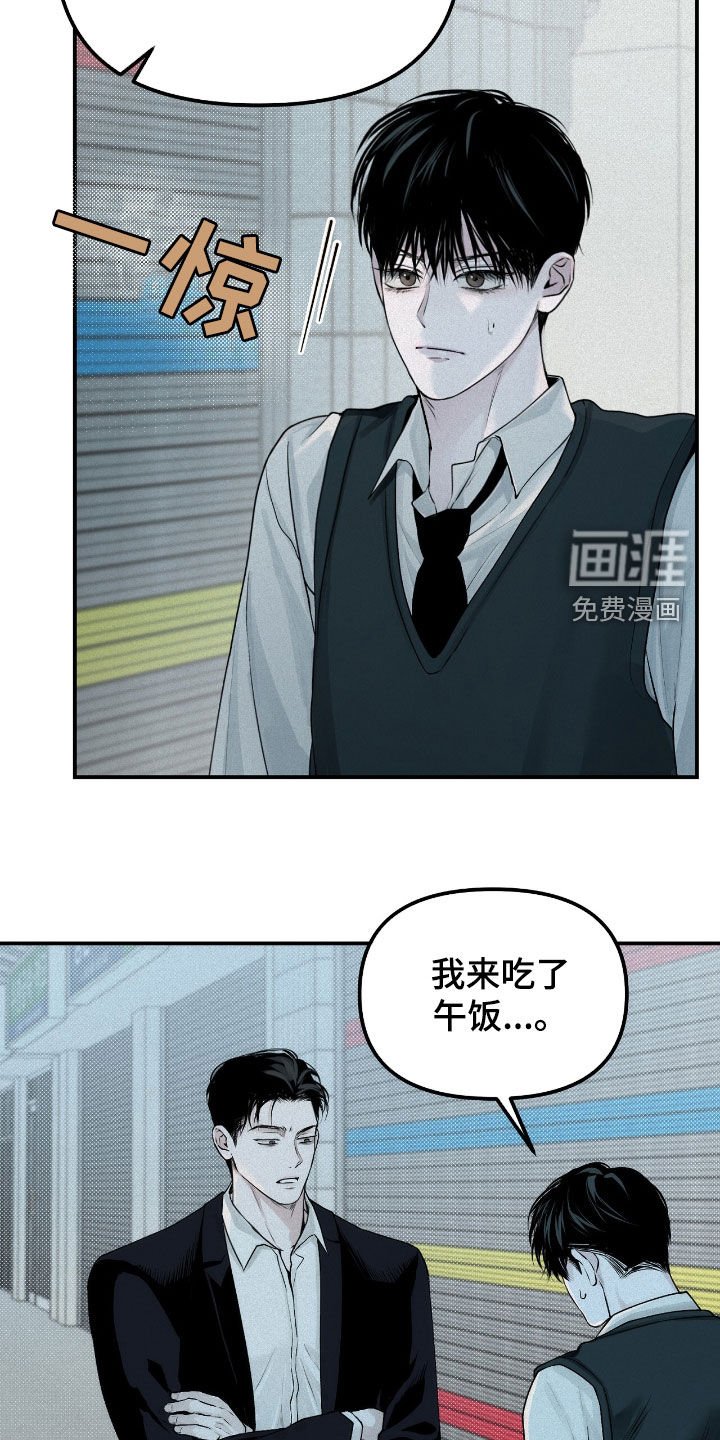 第38章：找兼职