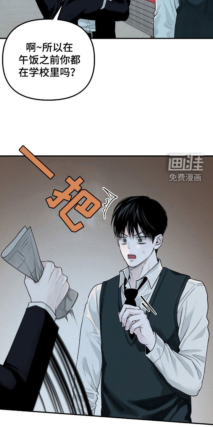 第38章：找兼职