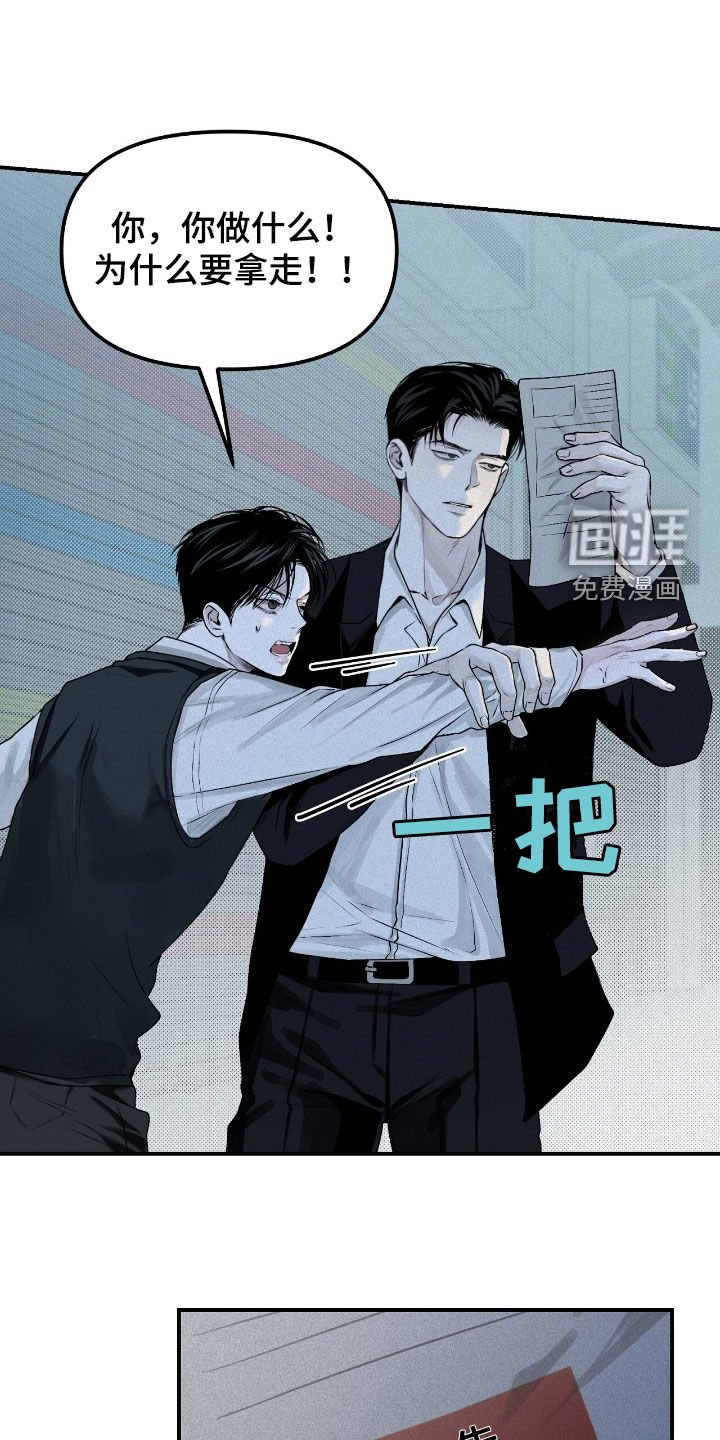 第38章：找兼职