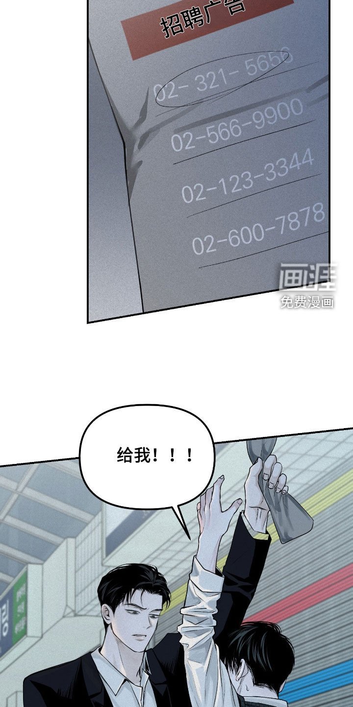 第38章：找兼职