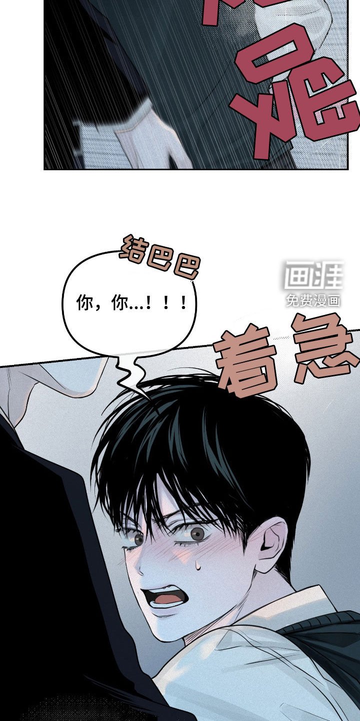 第38章：找兼职