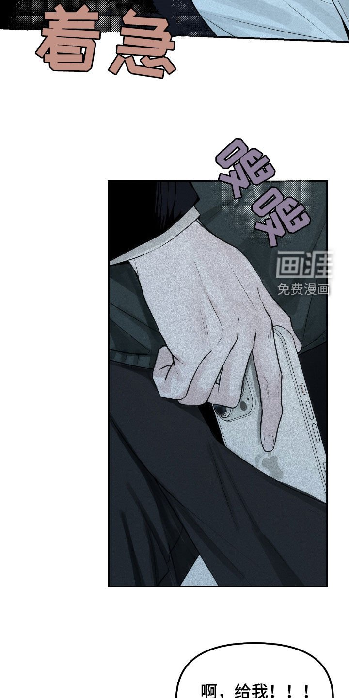 第38章：找兼职