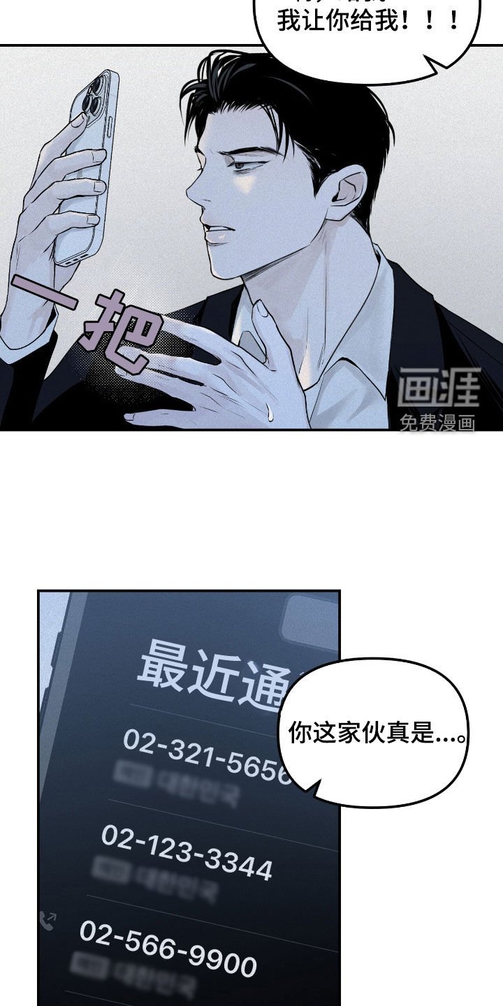 第38章：找兼职