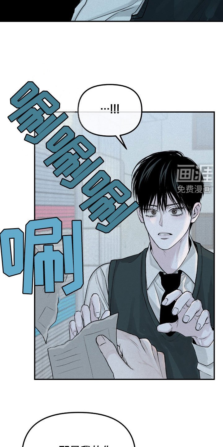 第38章：找兼职