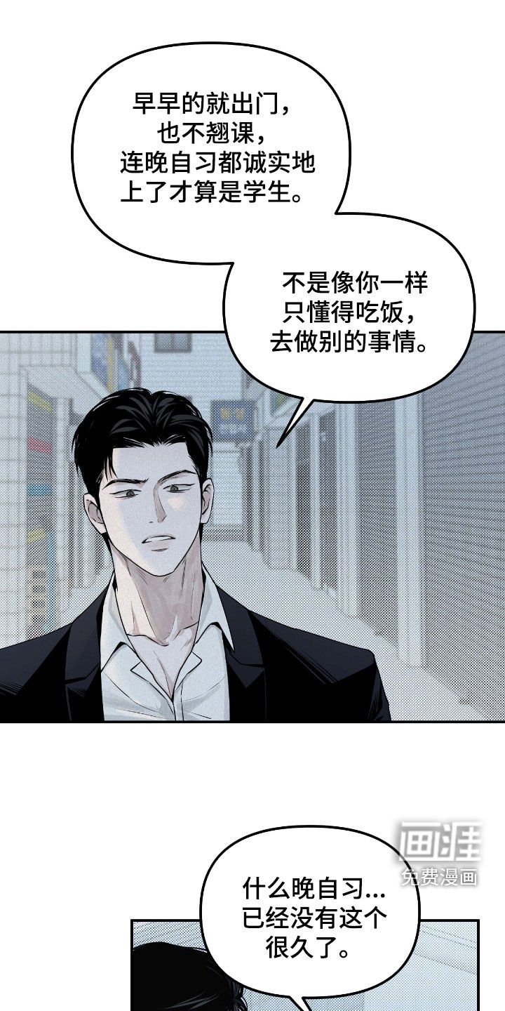 第38章：找兼职