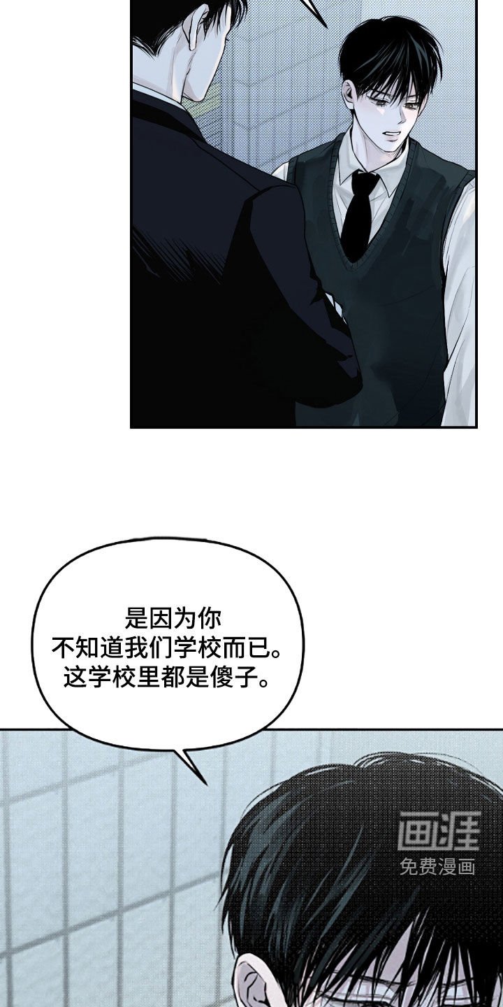第38章：找兼职