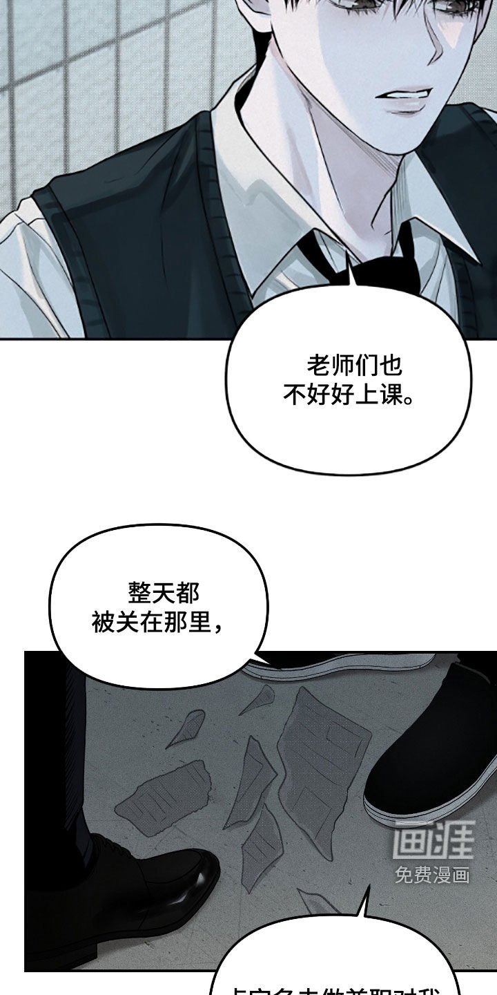 第38章：找兼职