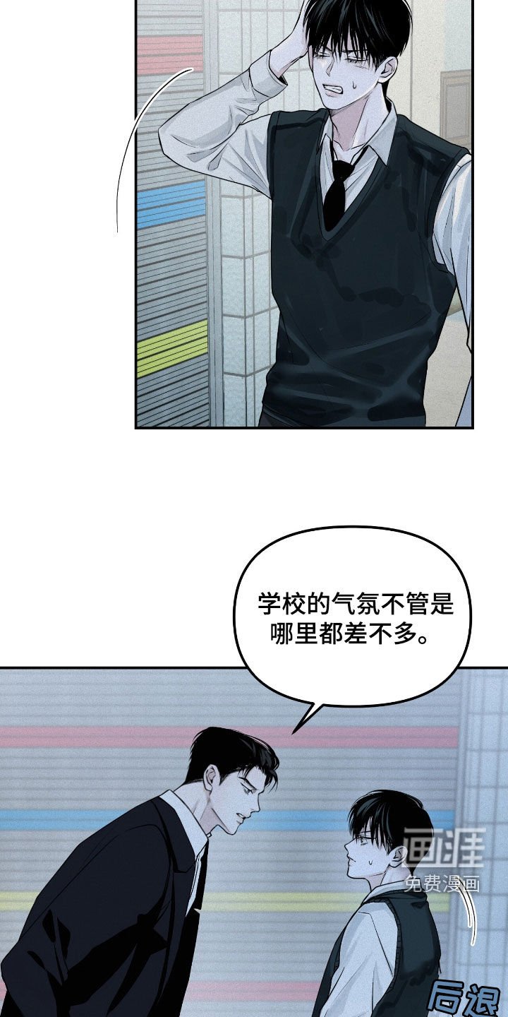 第38章：找兼职