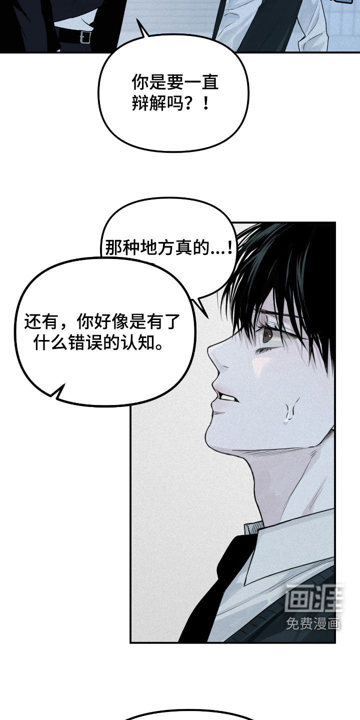 第38章：找兼职