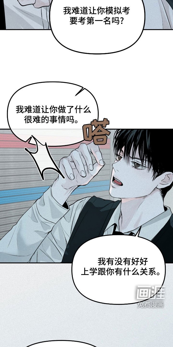第38章：找兼职