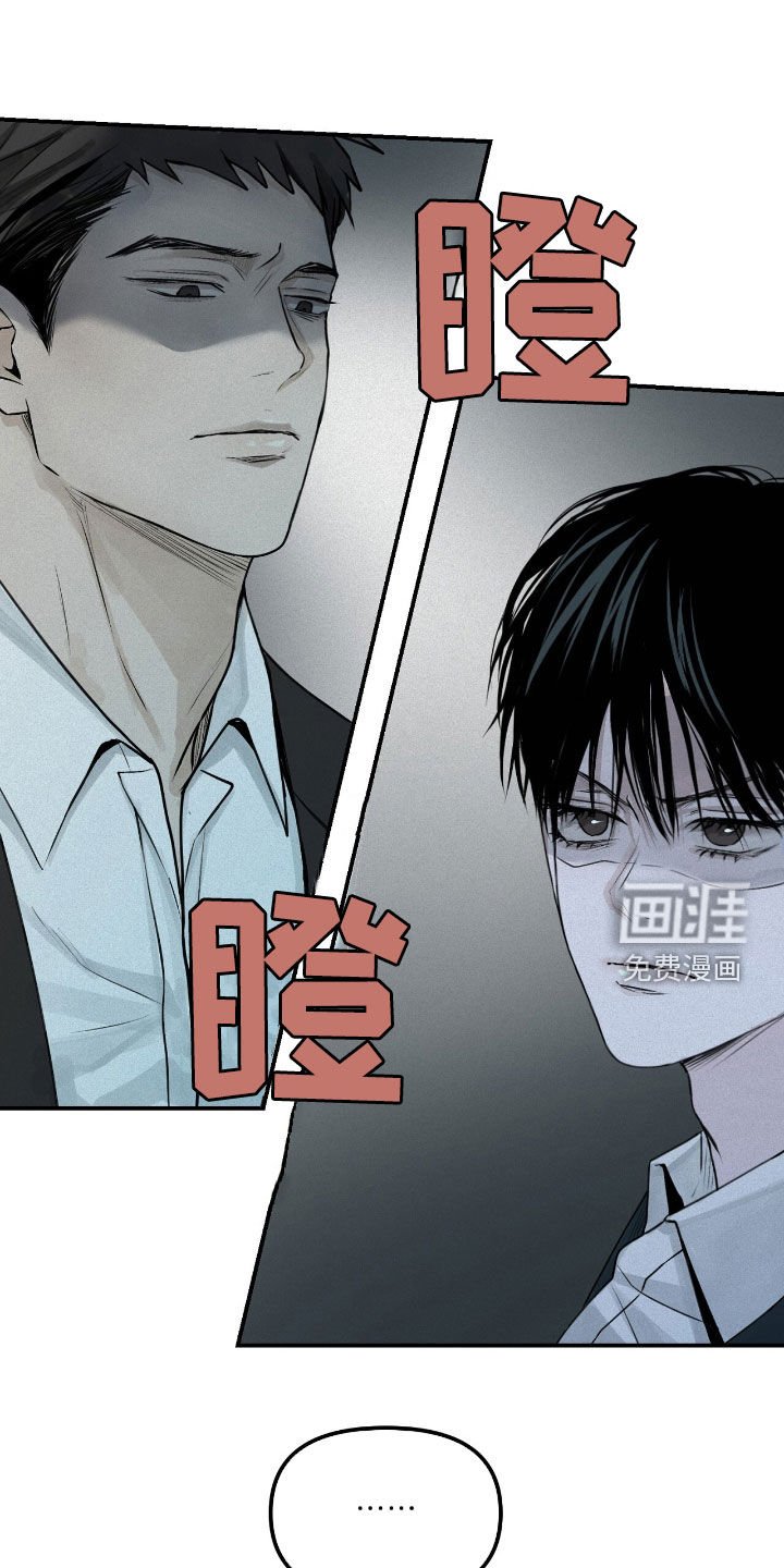 第39章：危险的喜欢
