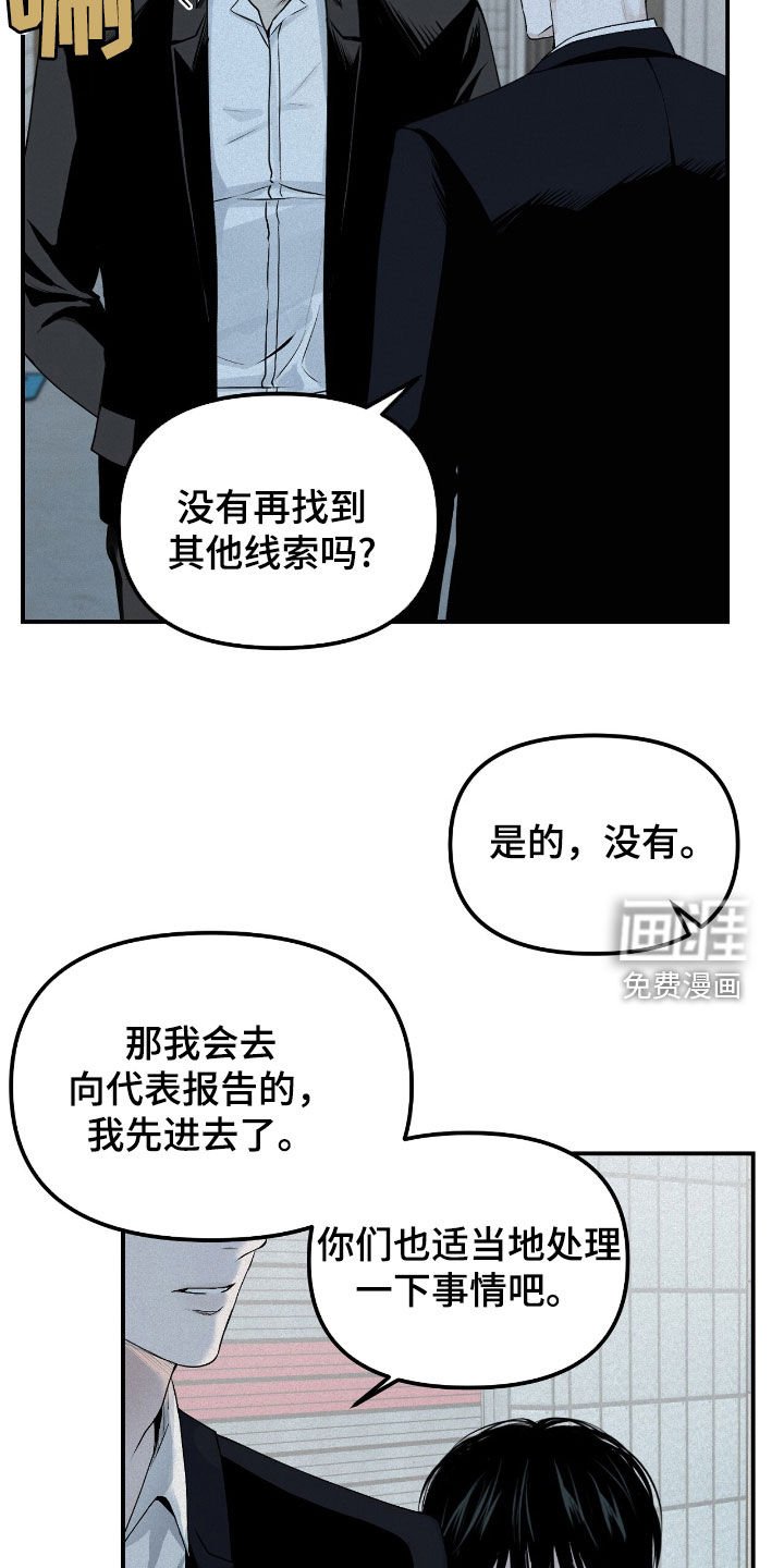 第39章：危险的喜欢