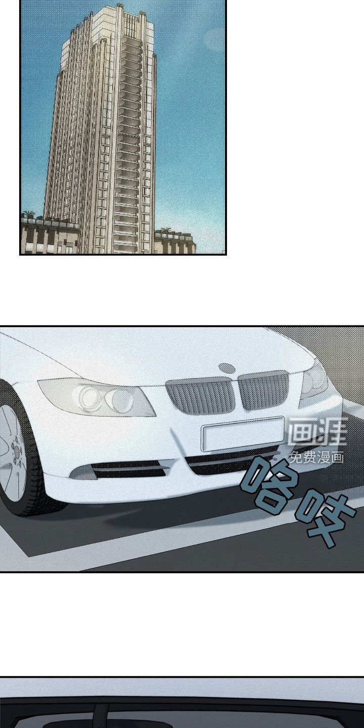第39章：危险的喜欢