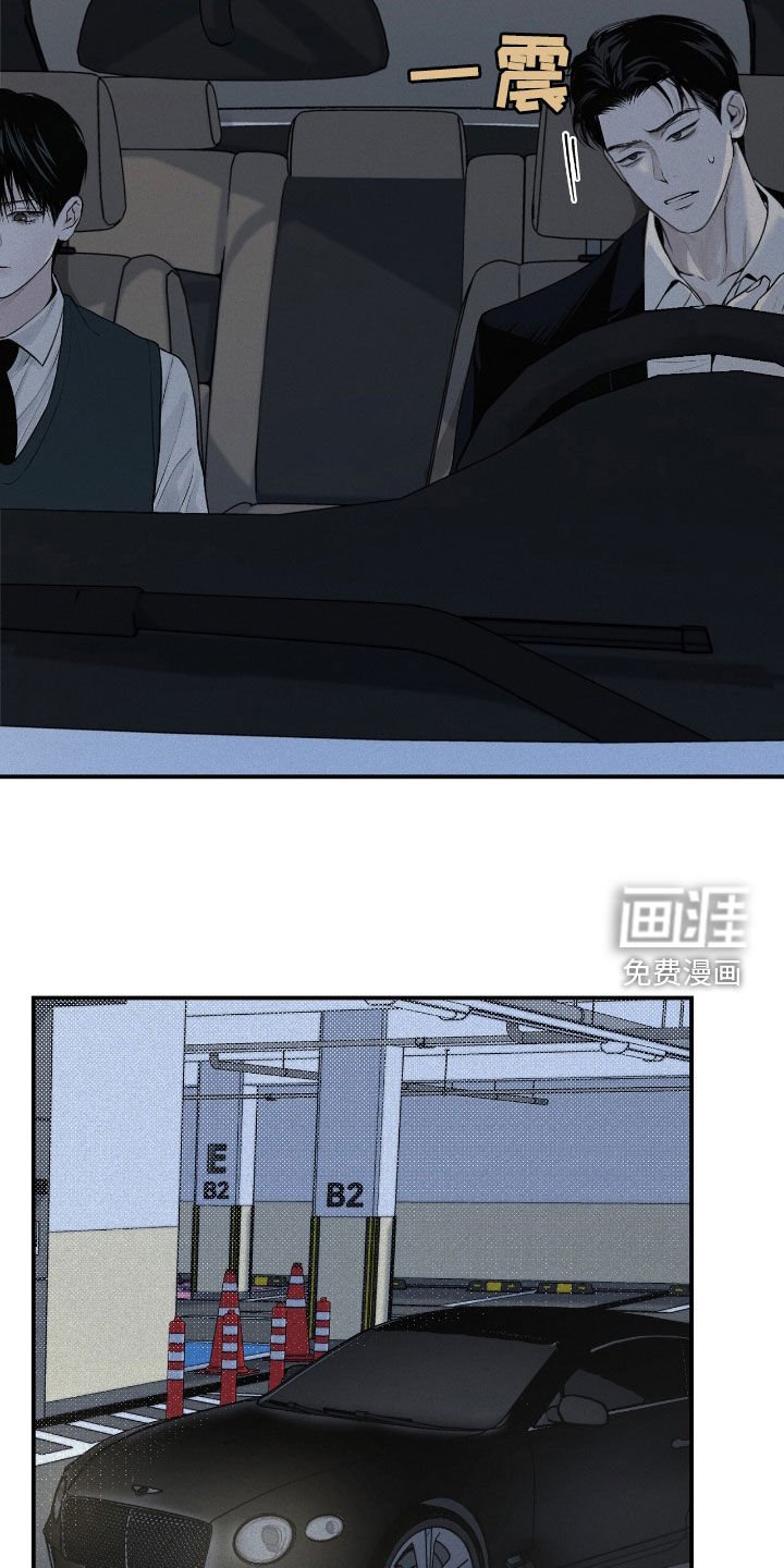第39章：危险的喜欢