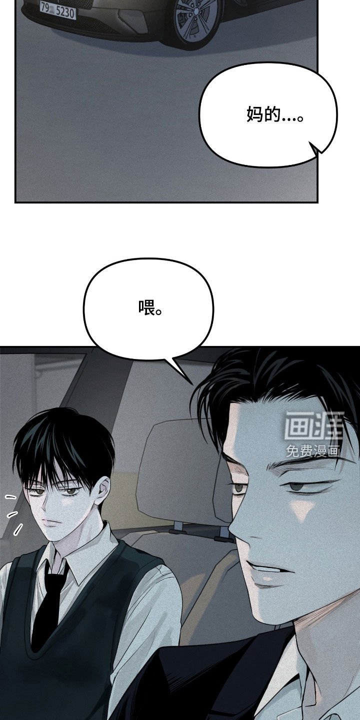 第39章：危险的喜欢