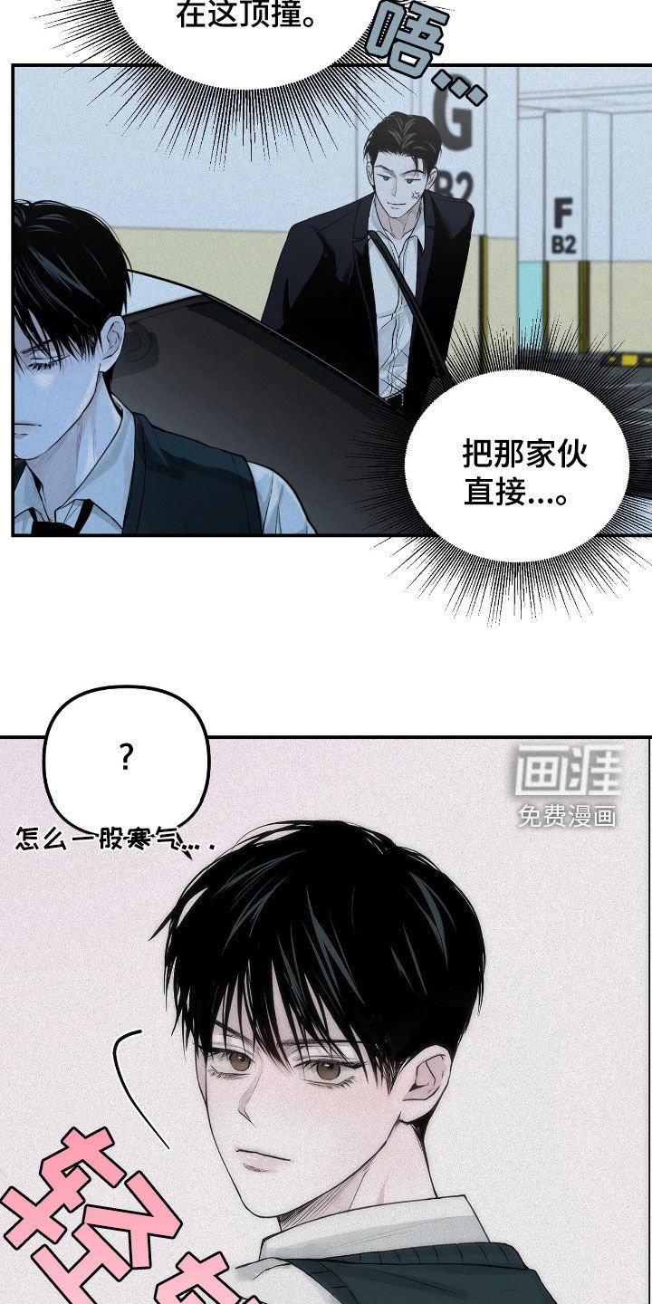 第39章：危险的喜欢