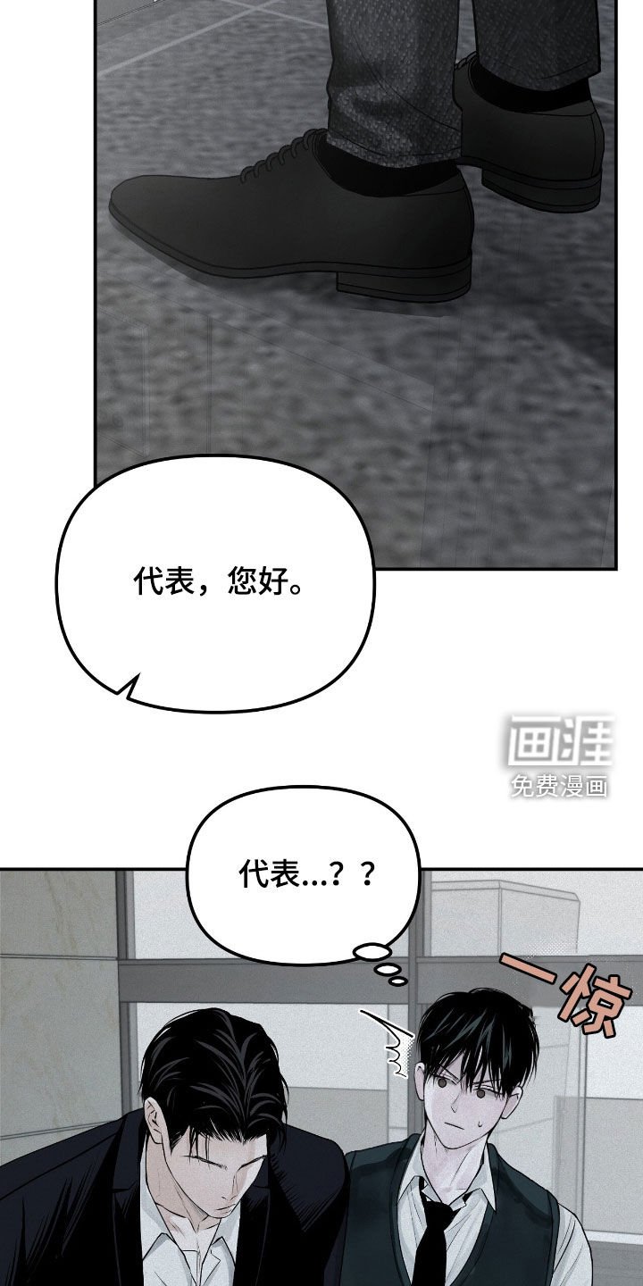 第39章：危险的喜欢