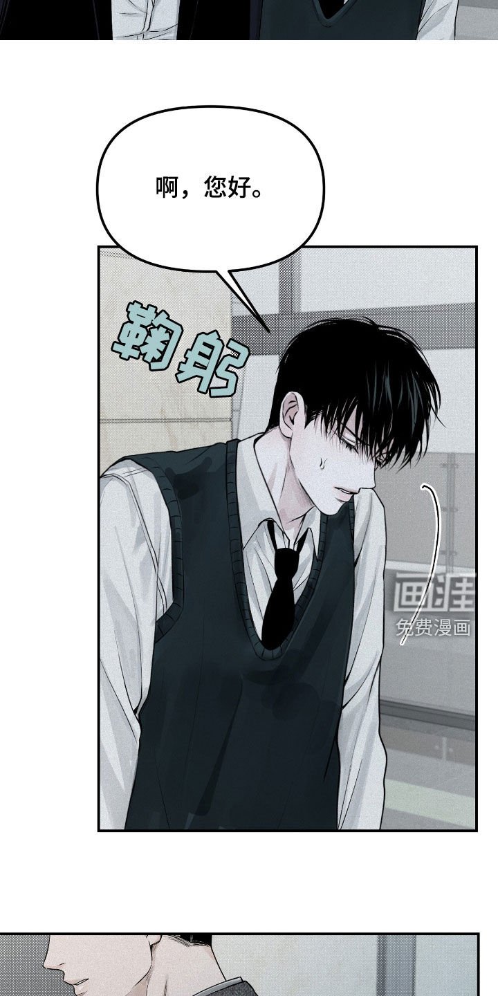 第39章：危险的喜欢