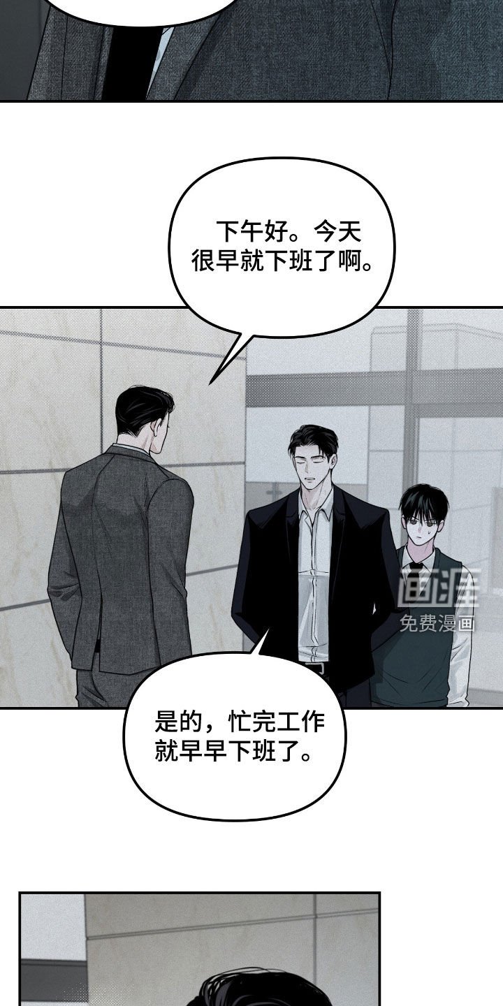 第39章：危险的喜欢