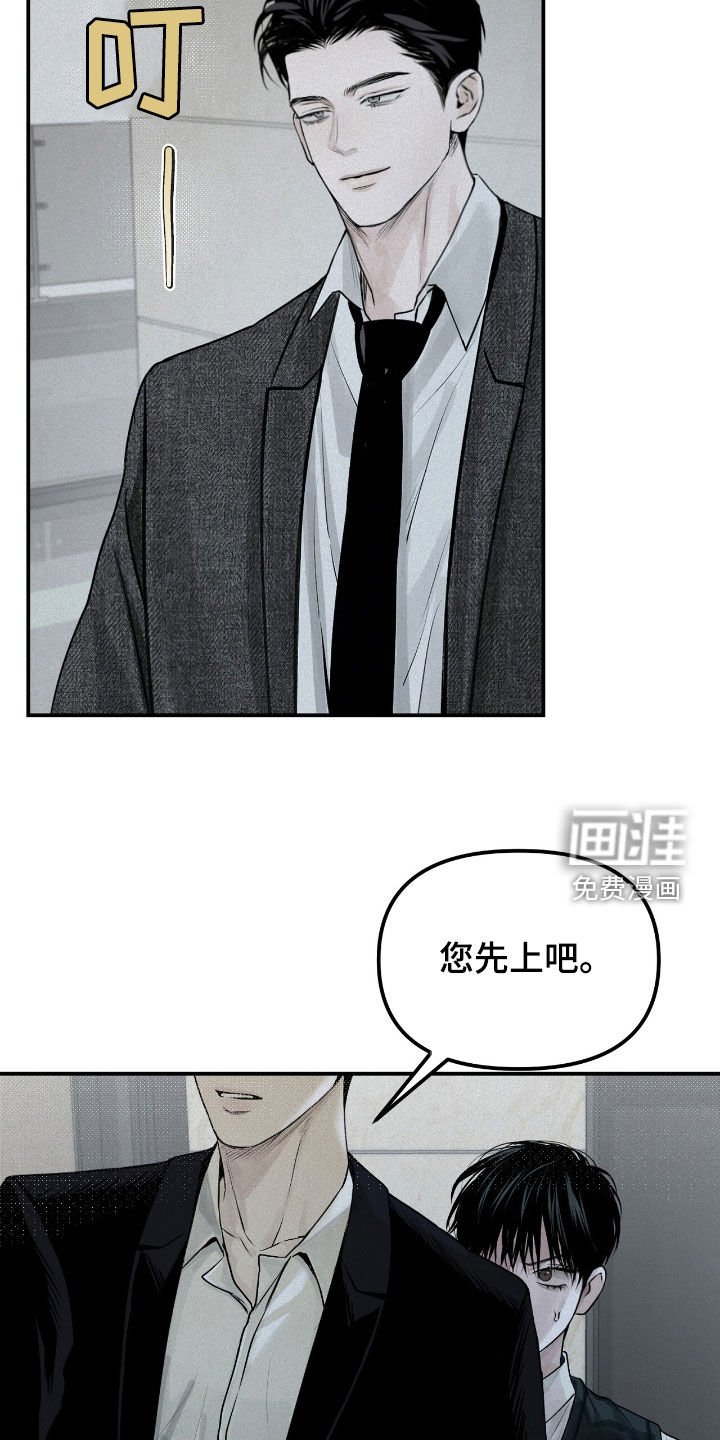 第39章：危险的喜欢