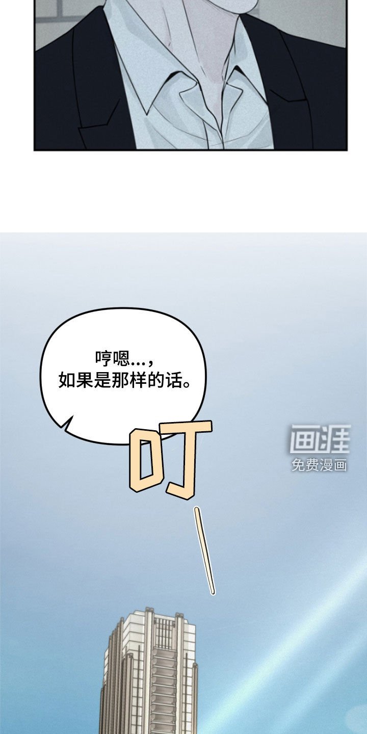 第39章：危险的喜欢