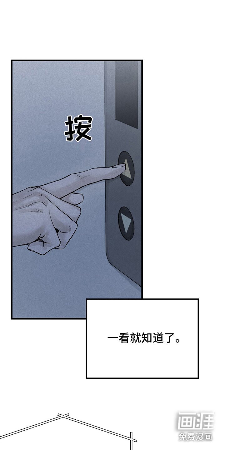 第4章：乱糟糟