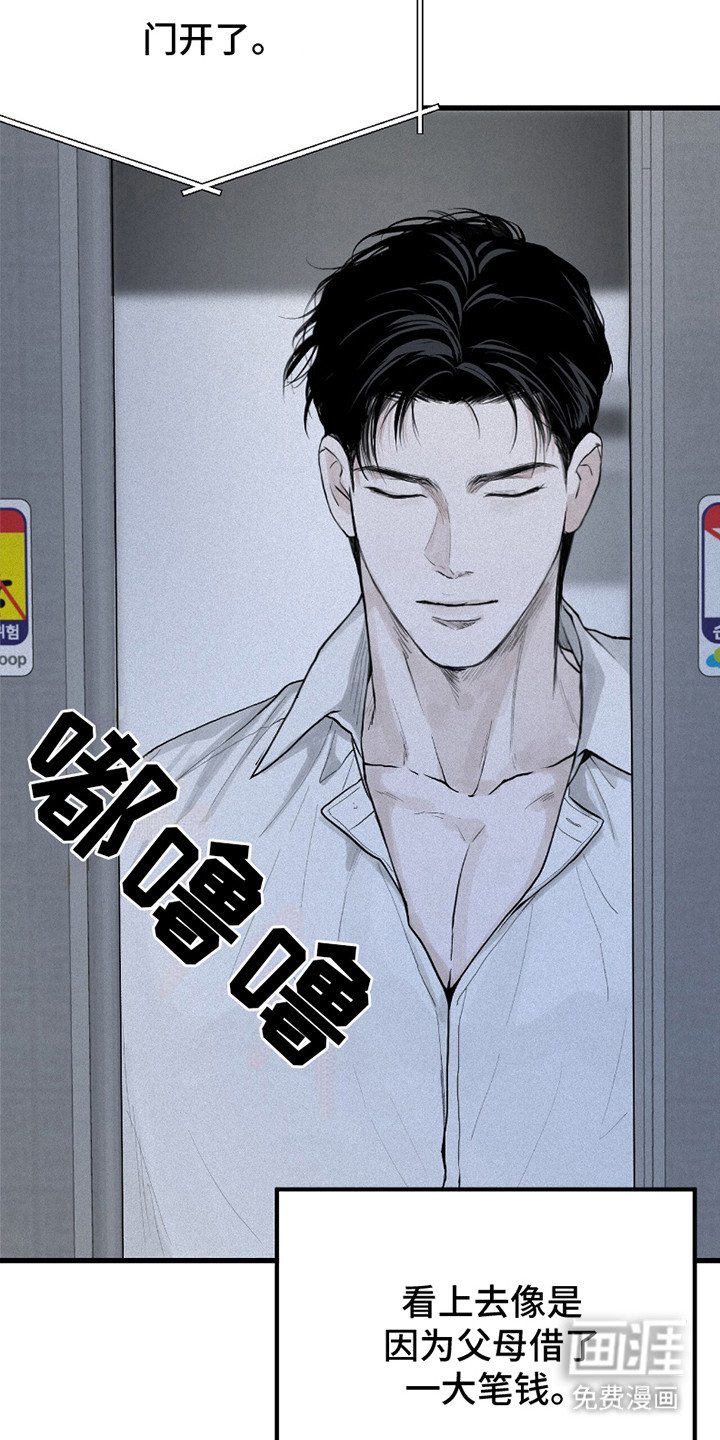 第4章：乱糟糟