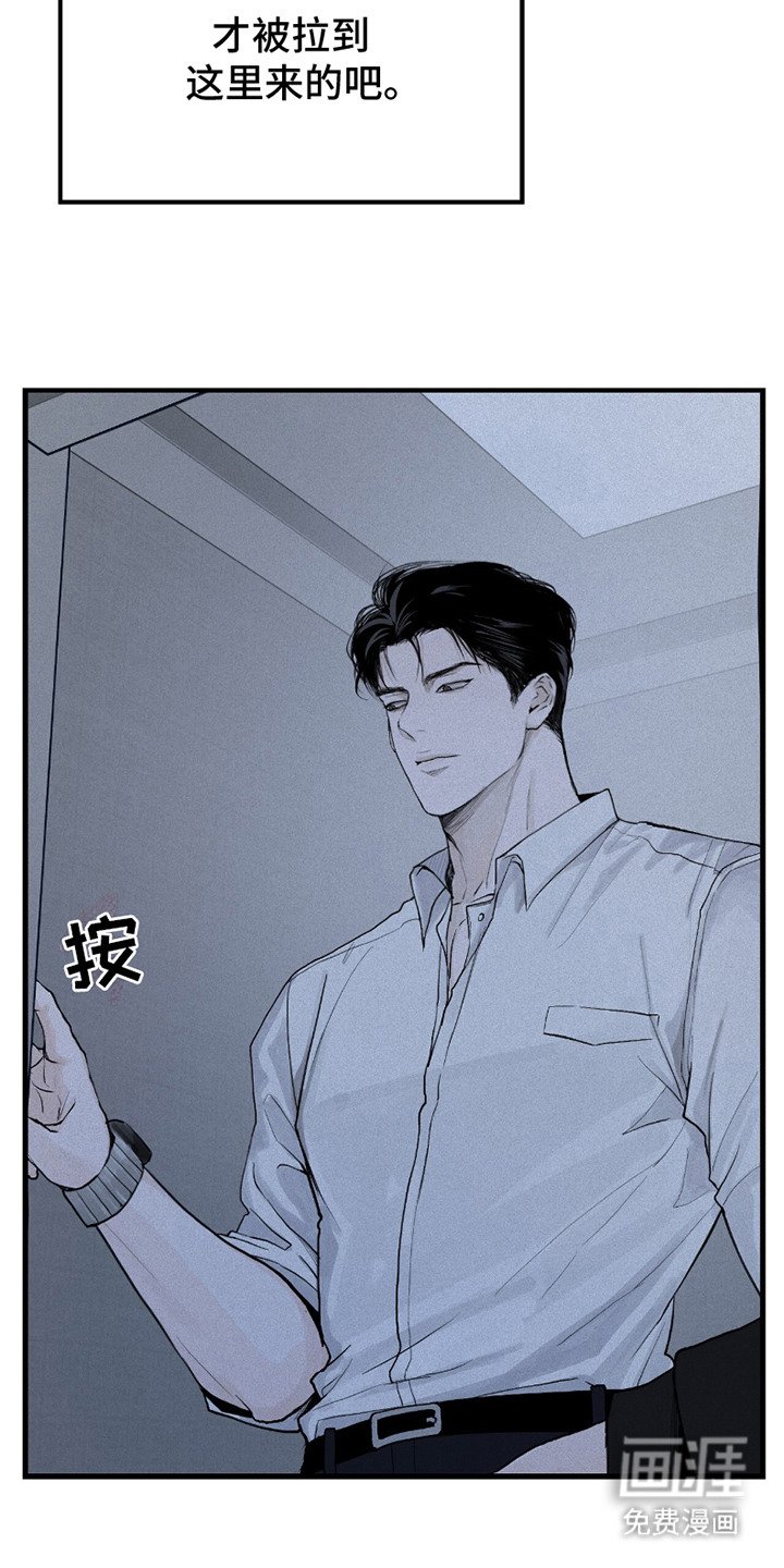 第4章：乱糟糟